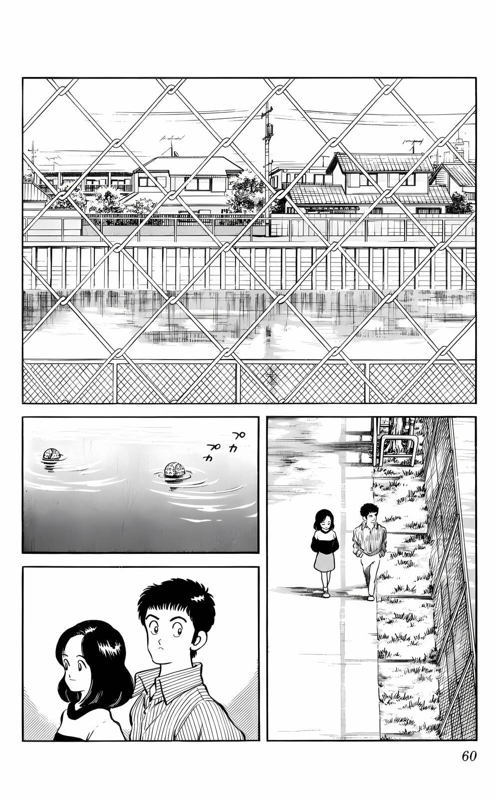 Read H2 chapter 13 image 1 on Lezhin