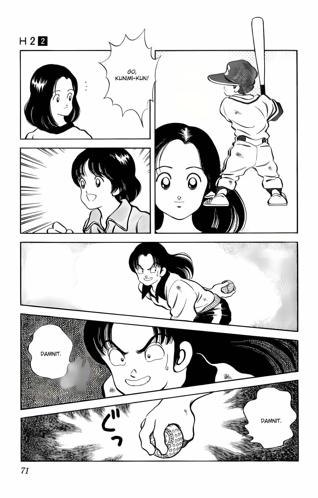 Read H2 chapter 13 image 12 on Lezhin