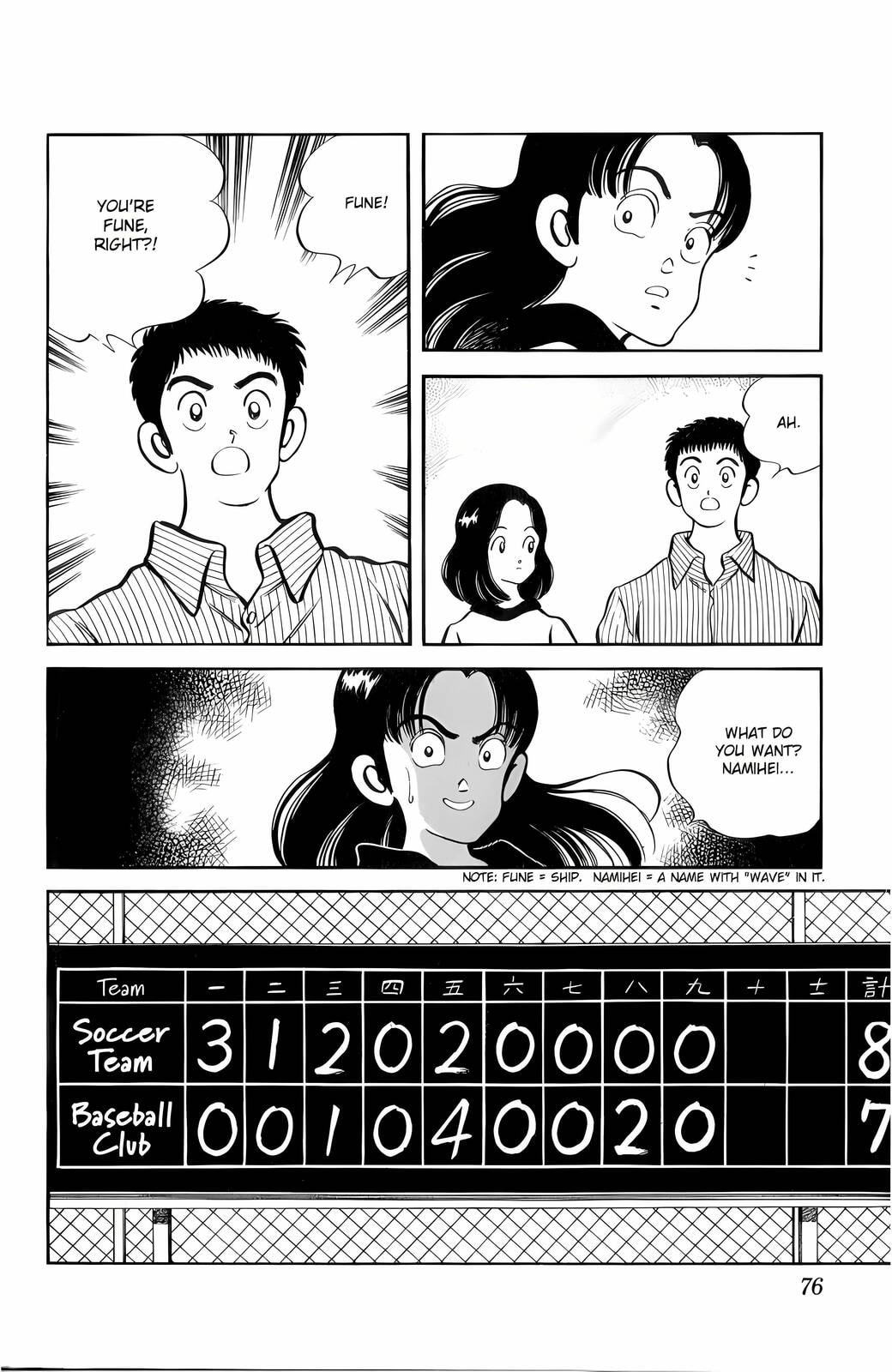 Read H2 chapter 13 image 17 on Lezhin