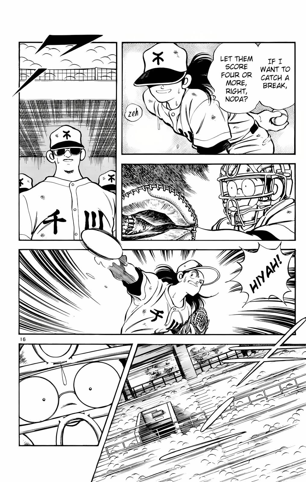 Read H2 chapter 130 image 16 on Lezhin