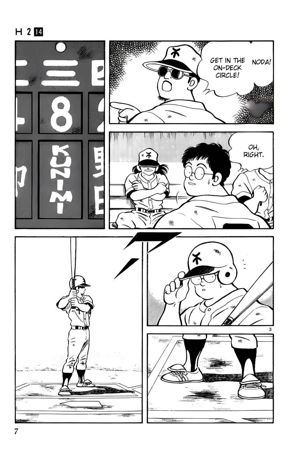 Read H2 chapter 130 image 3 on Lezhin