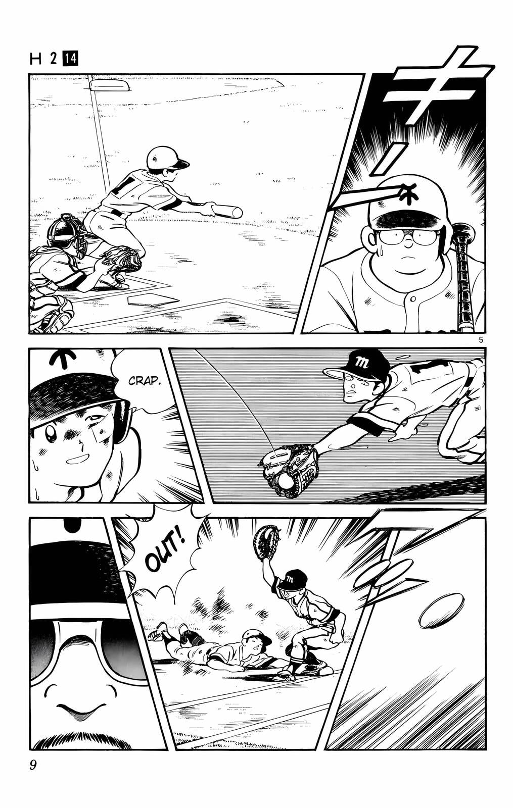 Read H2 chapter 130 image 5 on Lezhin