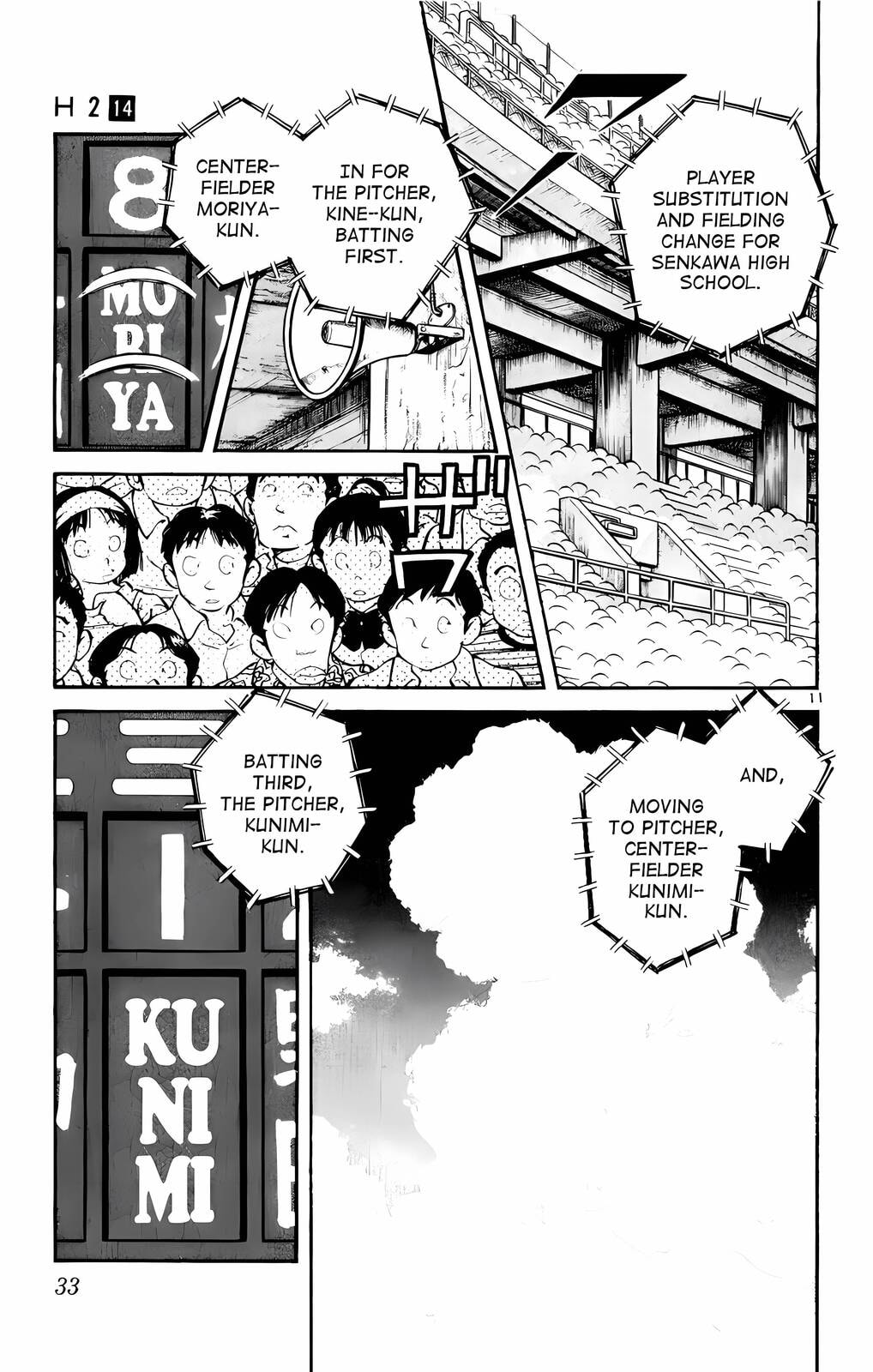 Read H2 chapter 131 image 11 on Lezhin