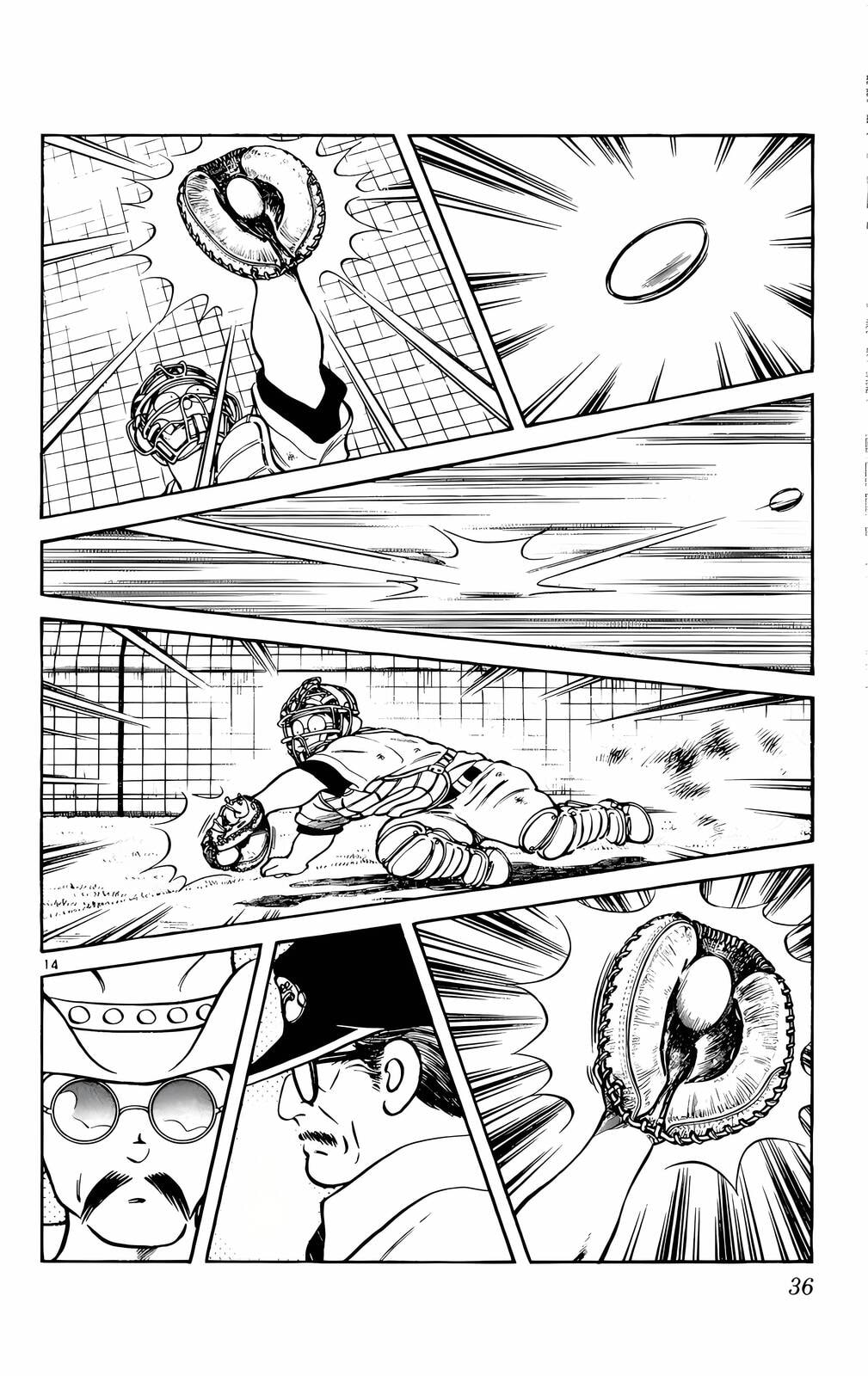 Read H2 chapter 131 image 14 on Lezhin