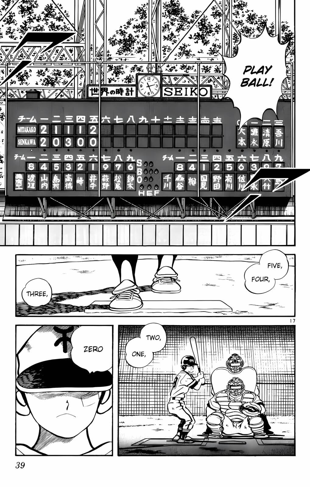 Read H2 chapter 131 image 17 on Lezhin