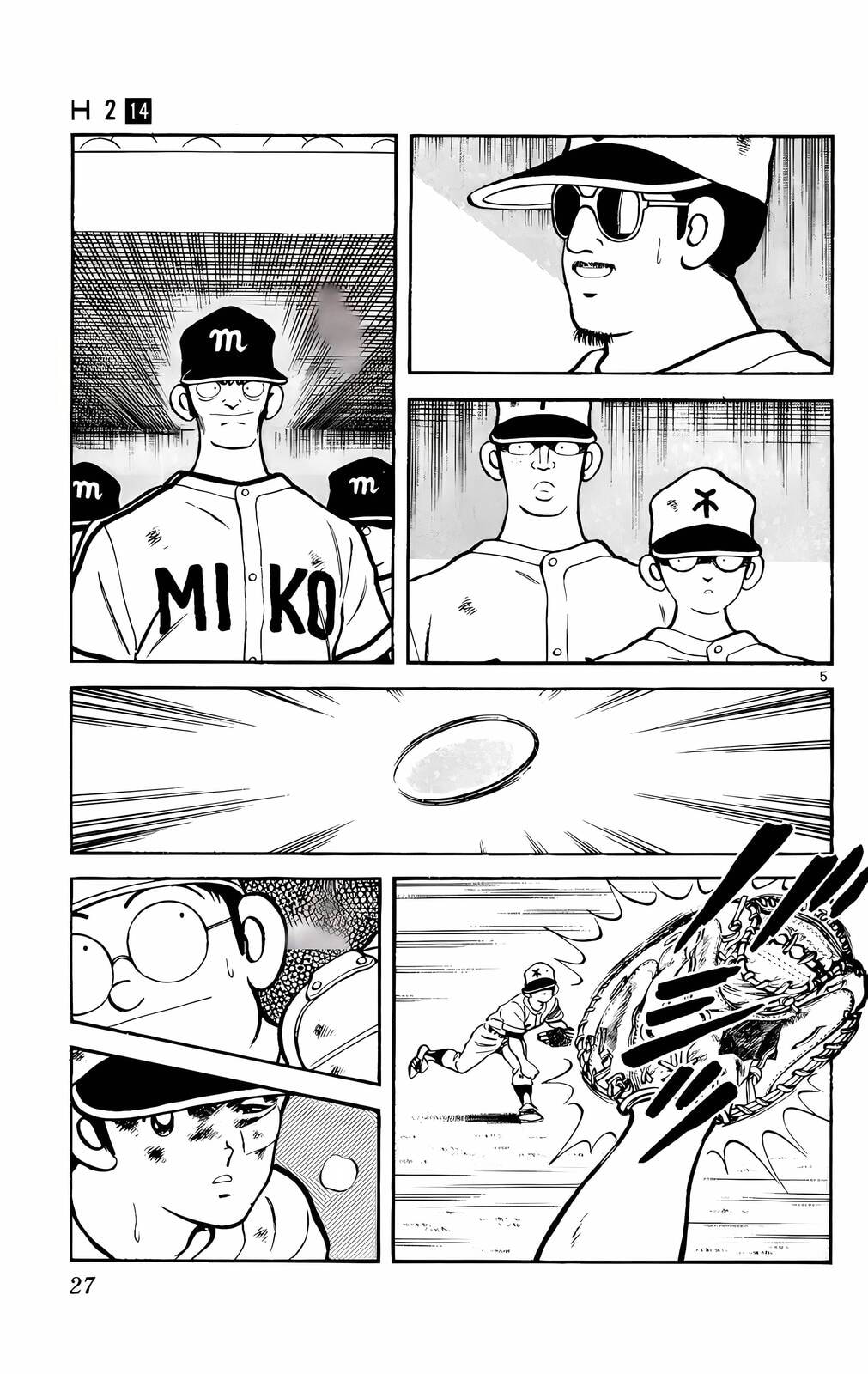 Read H2 chapter 131 image 5 on Lezhin