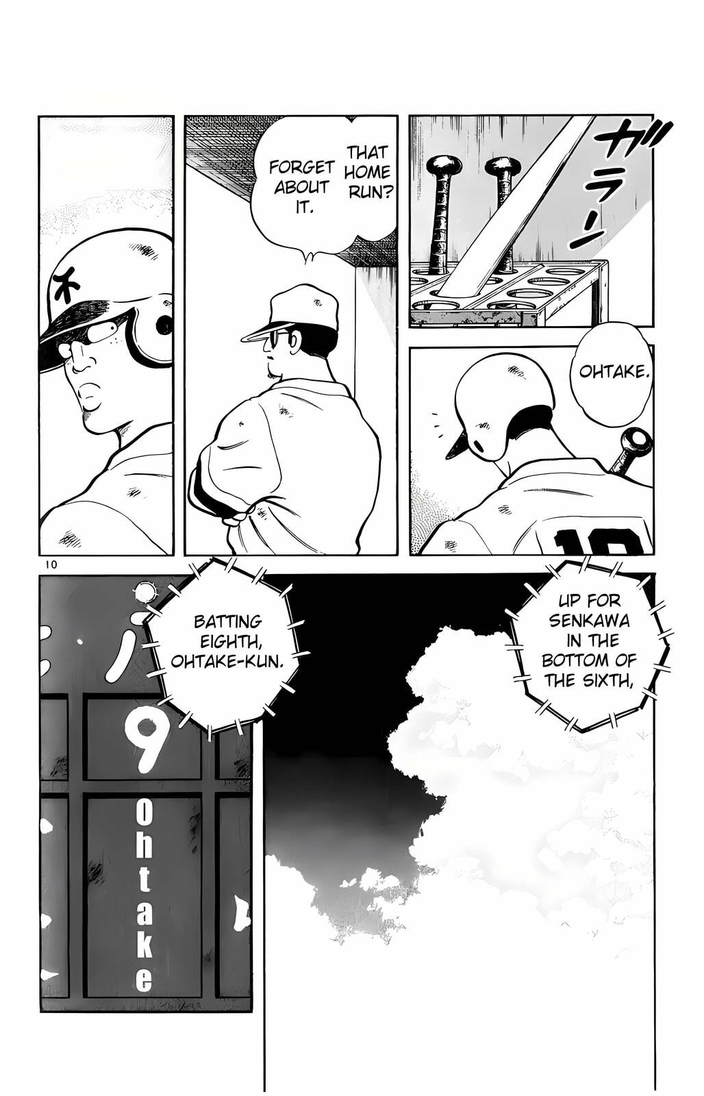 Read H2 chapter 132 image 10 on Lezhin