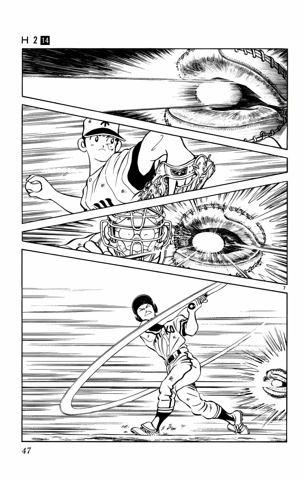 Read H2 chapter 132 image 7 on Lezhin