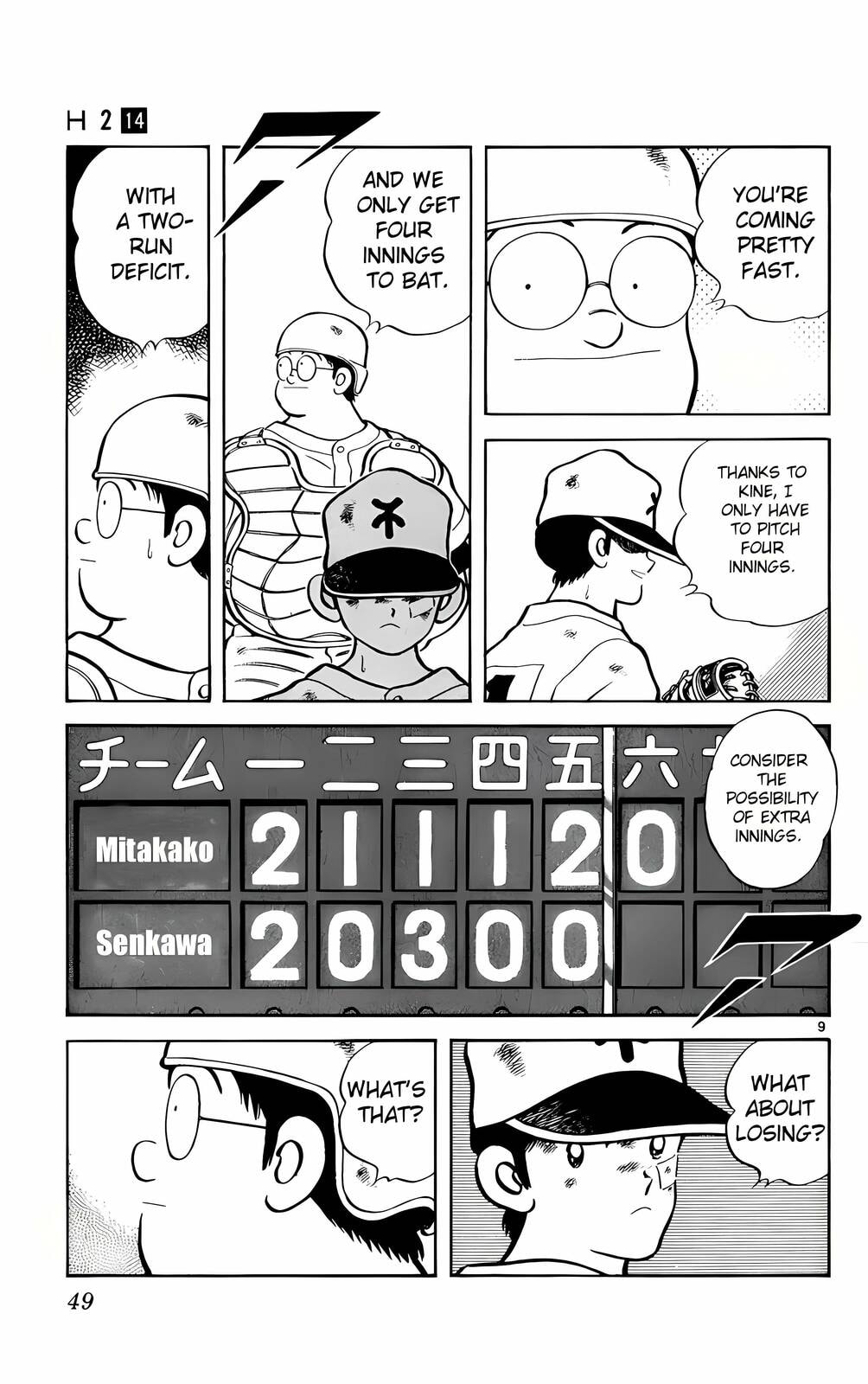 Read H2 chapter 132 image 9 on Lezhin