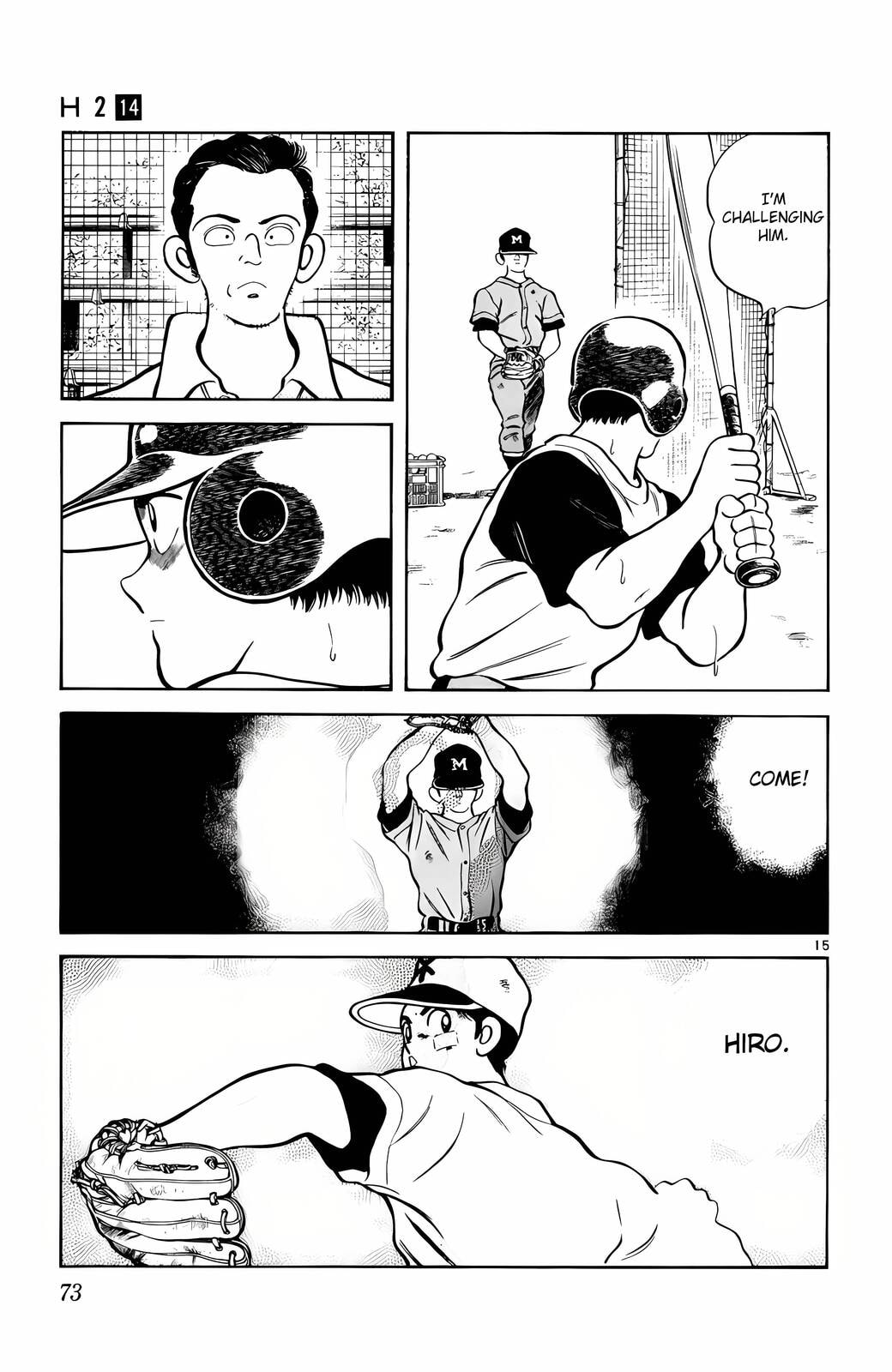 Read H2 chapter 133 image 15 on Lezhin