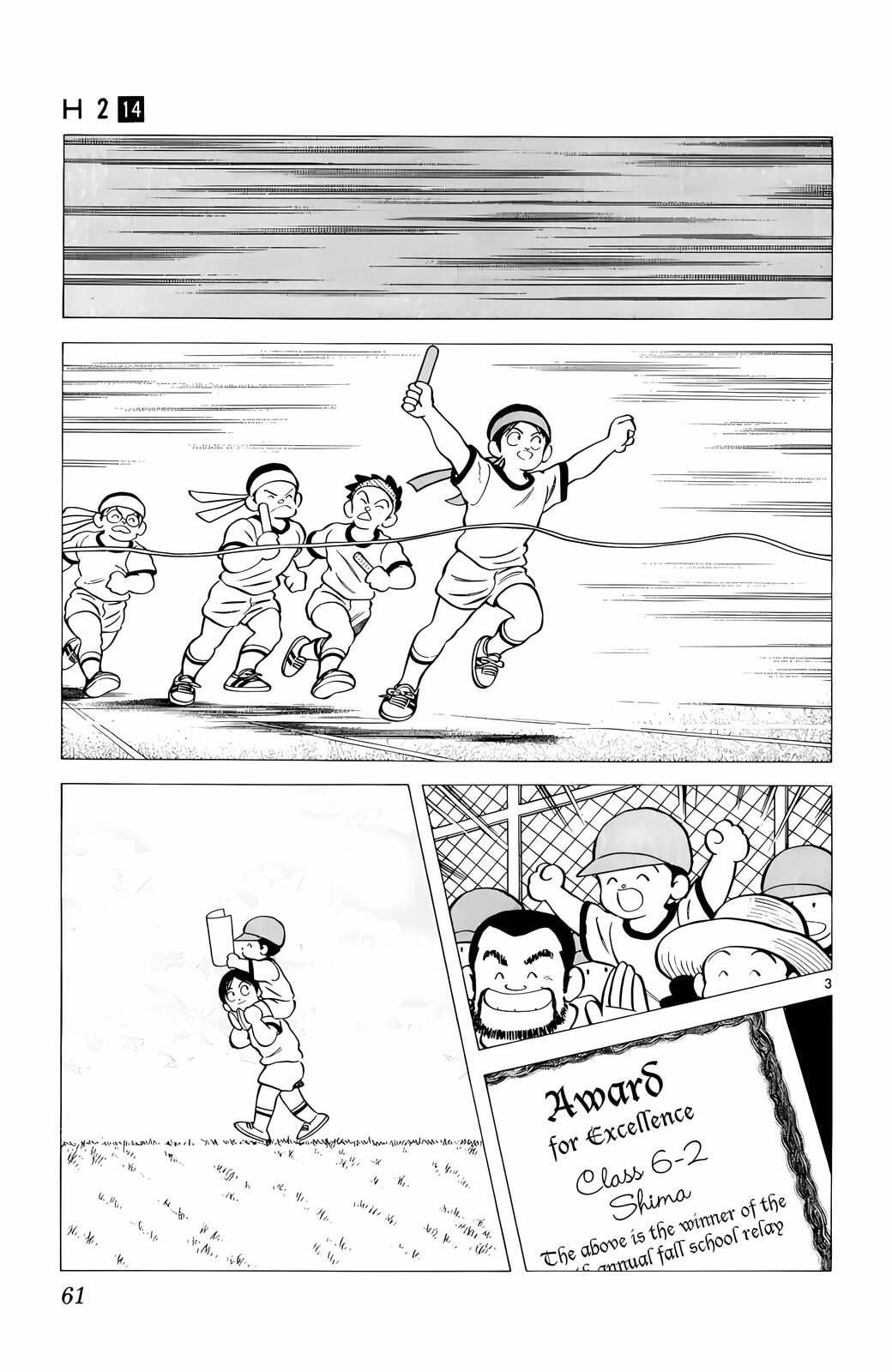 Read H2 chapter 133 image 3 on Lezhin