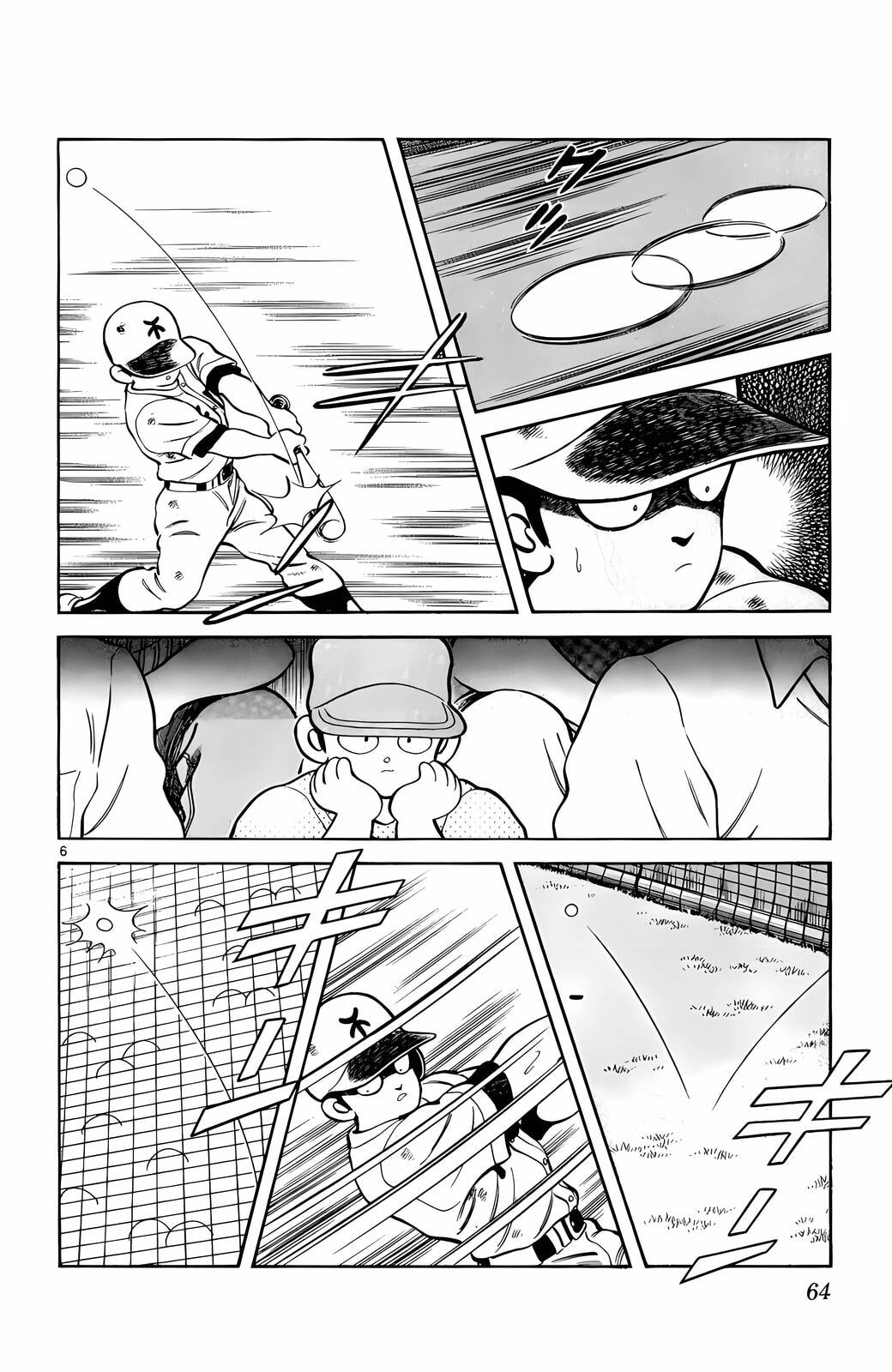 Read H2 chapter 133 image 6 on Lezhin