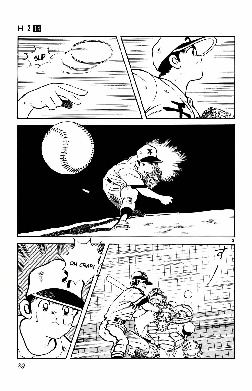 Read H2 chapter 134 image 13 on Lezhin