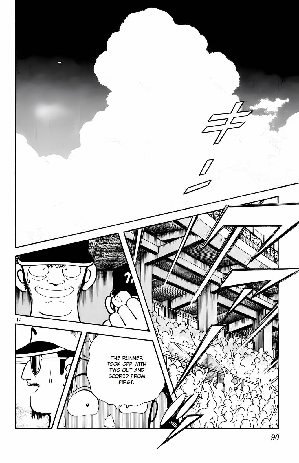 Read H2 chapter 134 image 14 on Lezhin