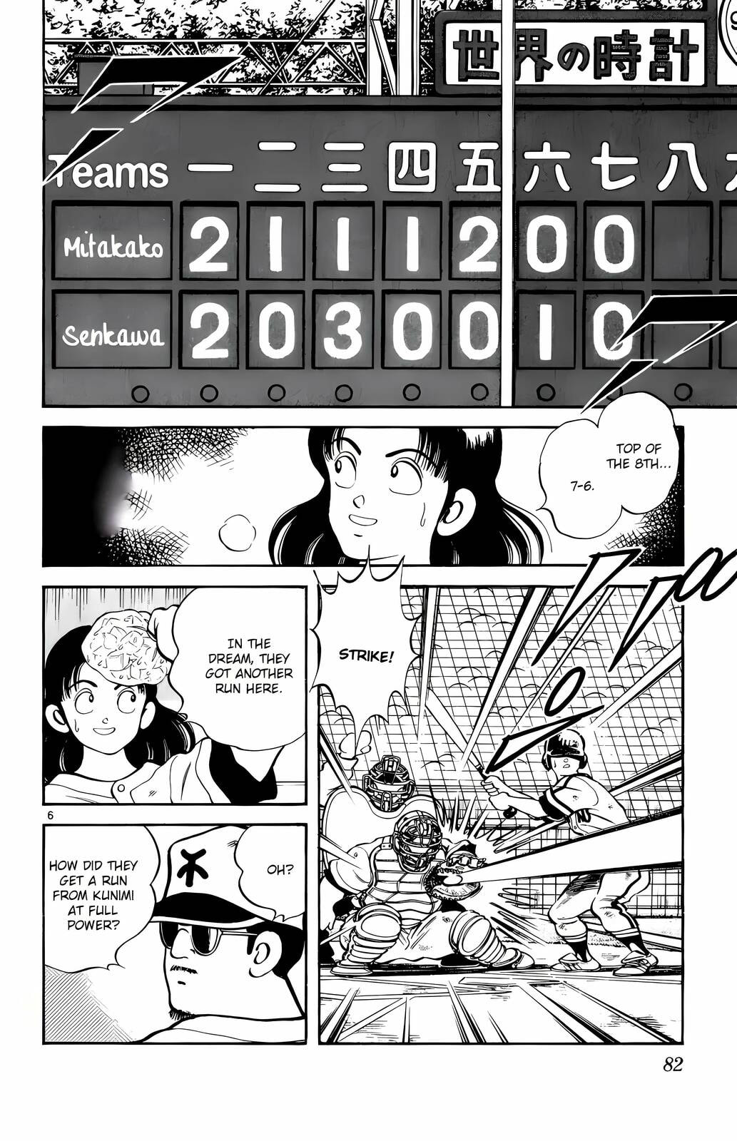 Read H2 chapter 134 image 6 on Lezhin