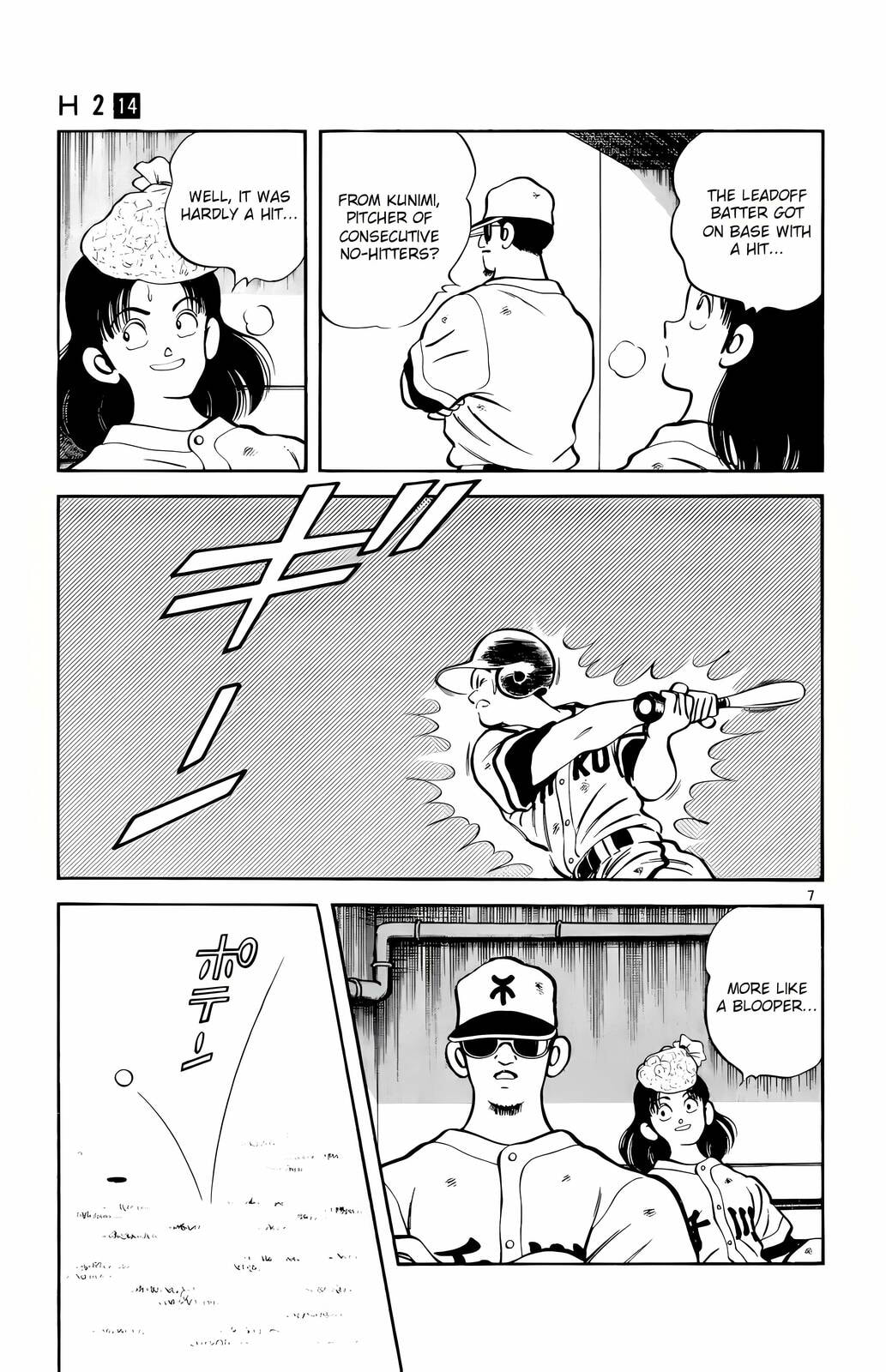 Read H2 chapter 134 image 7 on Lezhin