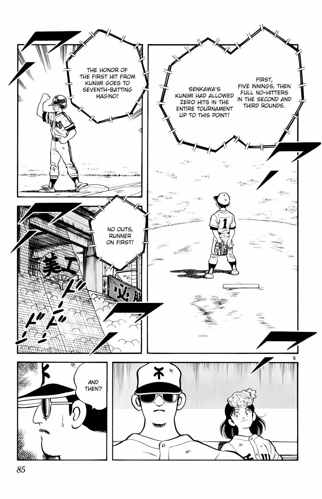 Read H2 chapter 134 image 9 on Lezhin