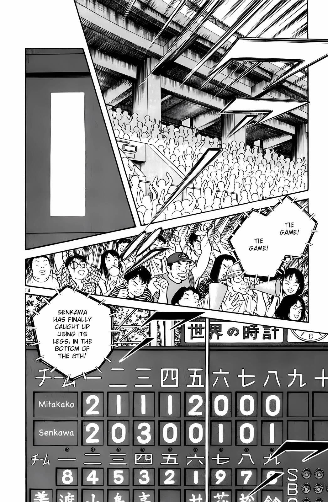 Read H2 chapter 135 image 14 on Lezhin