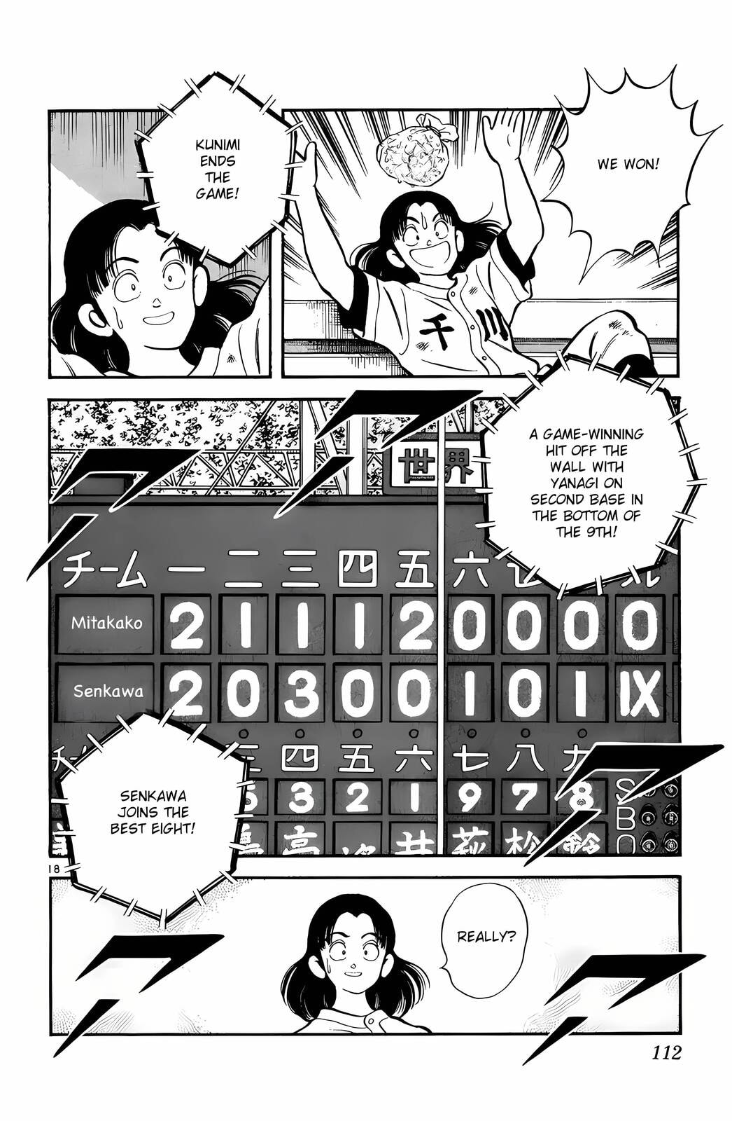 Read H2 chapter 135 image 18 on Lezhin