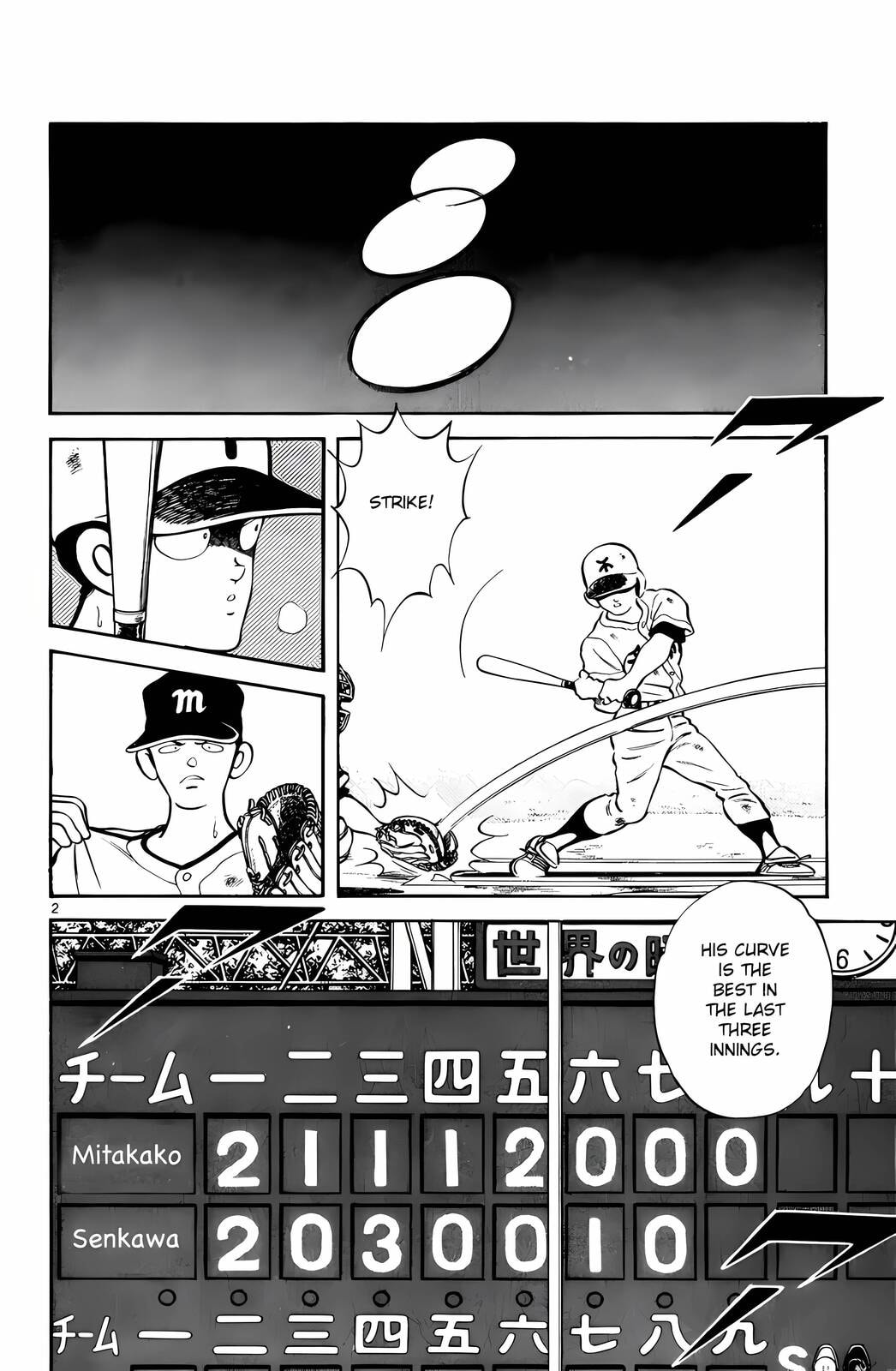 Read H2 chapter 135 image 2 on Lezhin