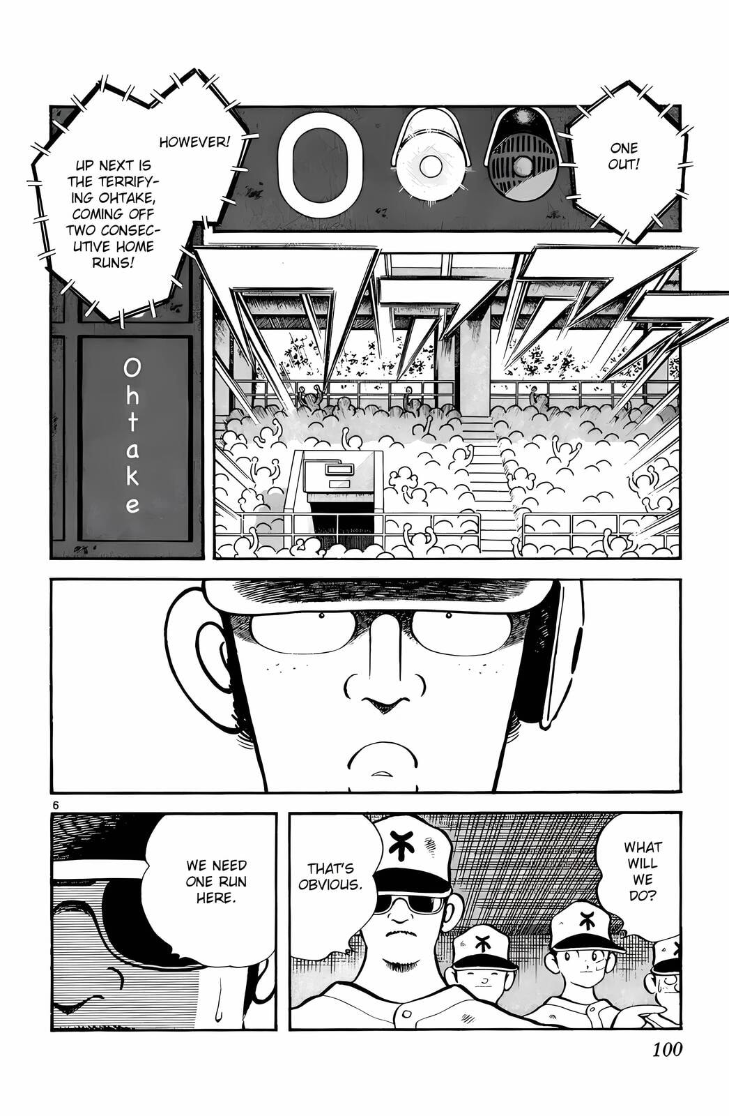 Read H2 chapter 135 image 6 on Lezhin