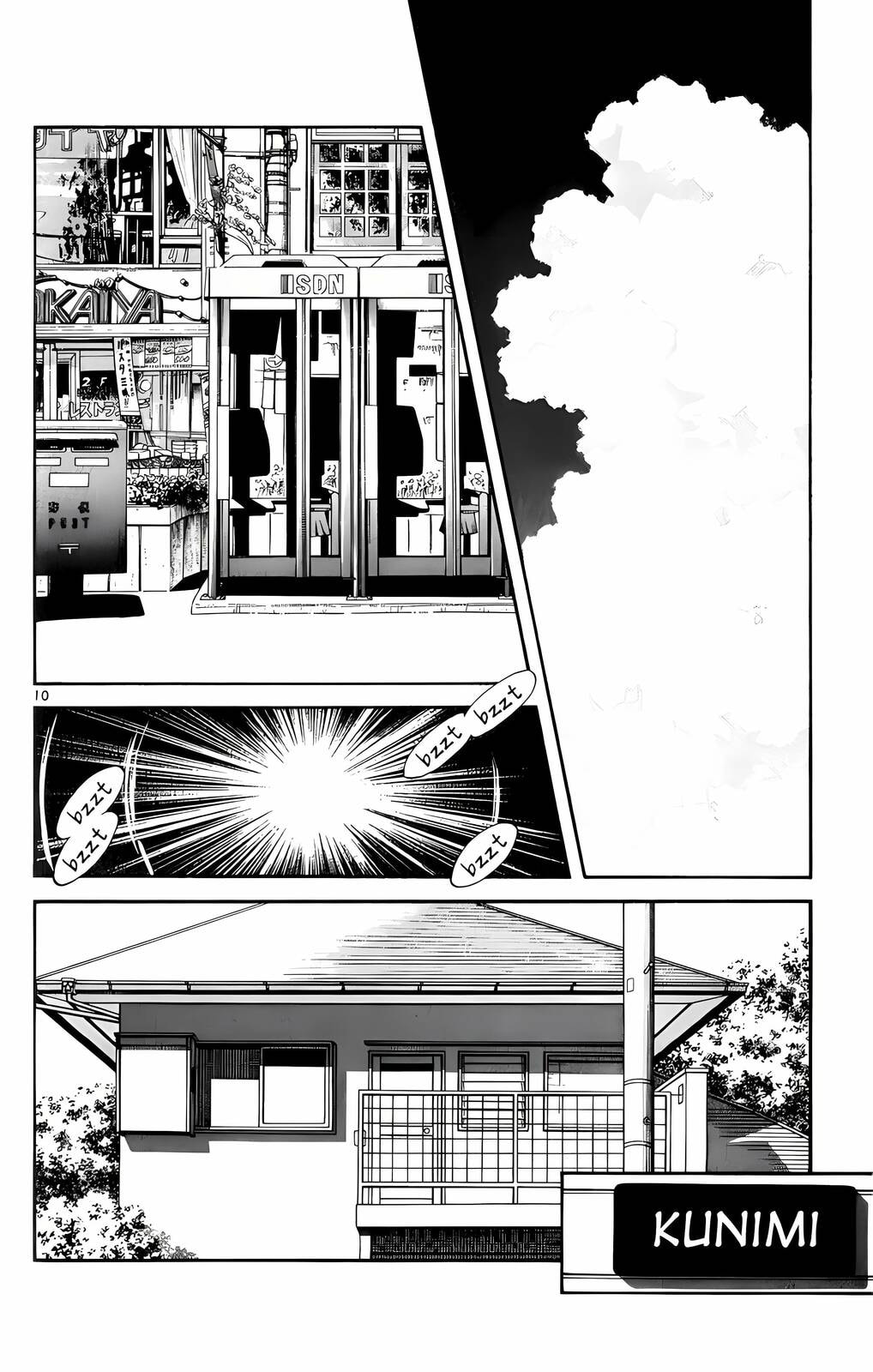 Read H2 chapter 136 image 10 on Lezhin