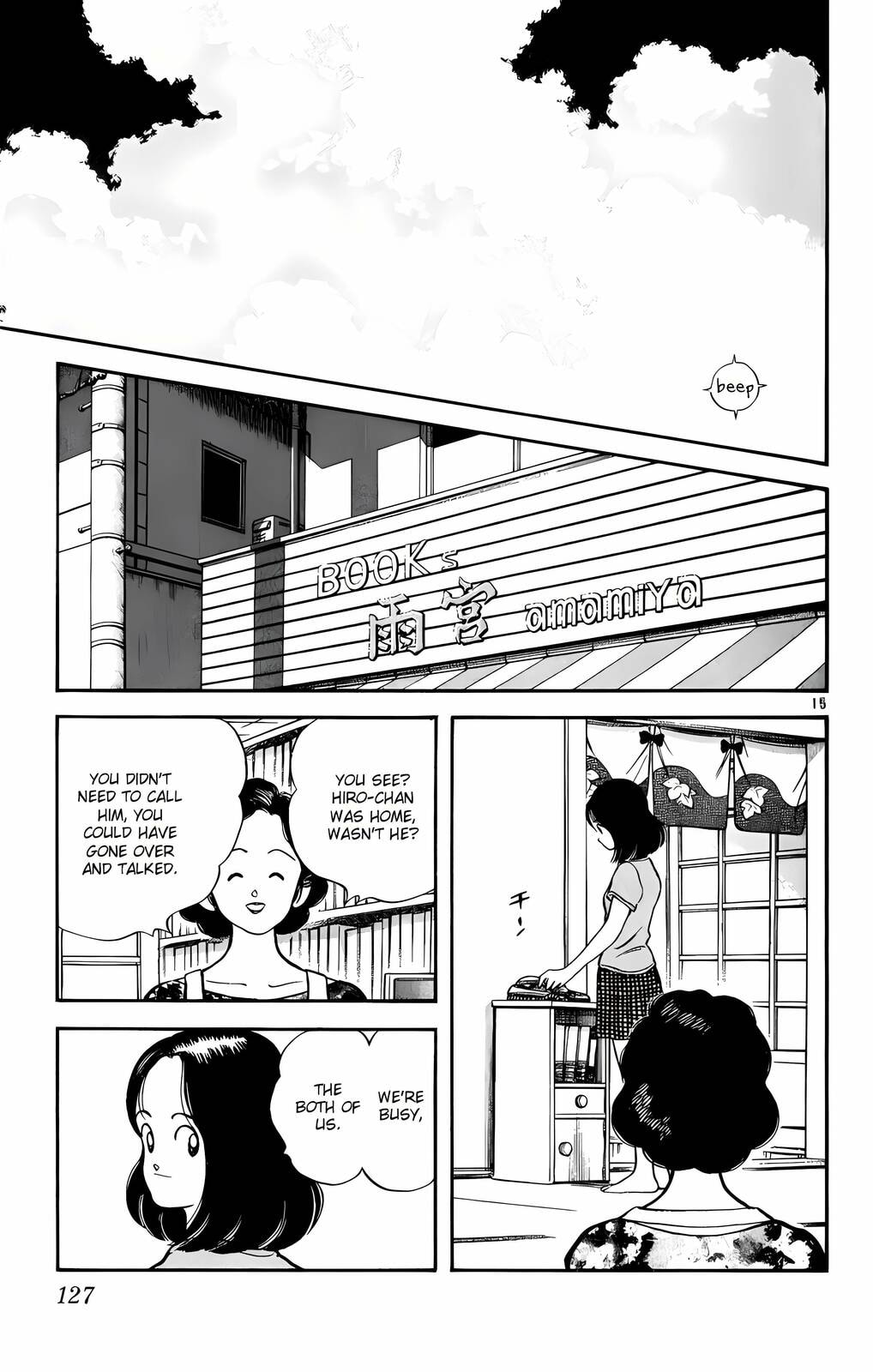 Read H2 chapter 136 image 15 on Lezhin
