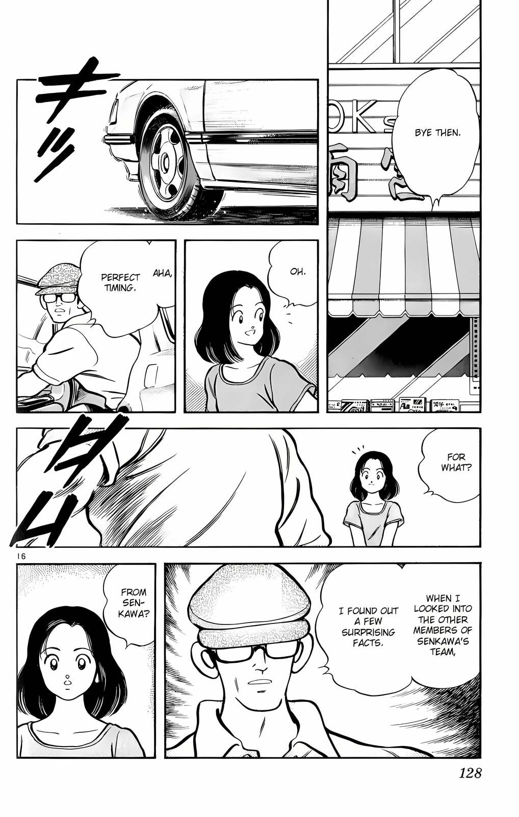 Read H2 chapter 136 image 16 on Lezhin