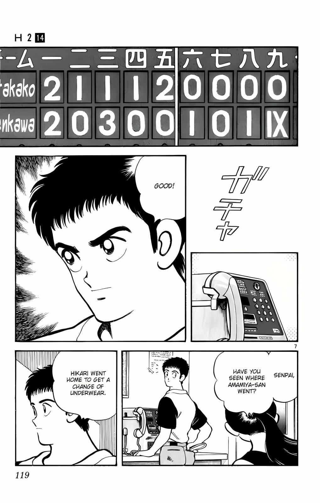 Read H2 chapter 136 image 7 on Lezhin