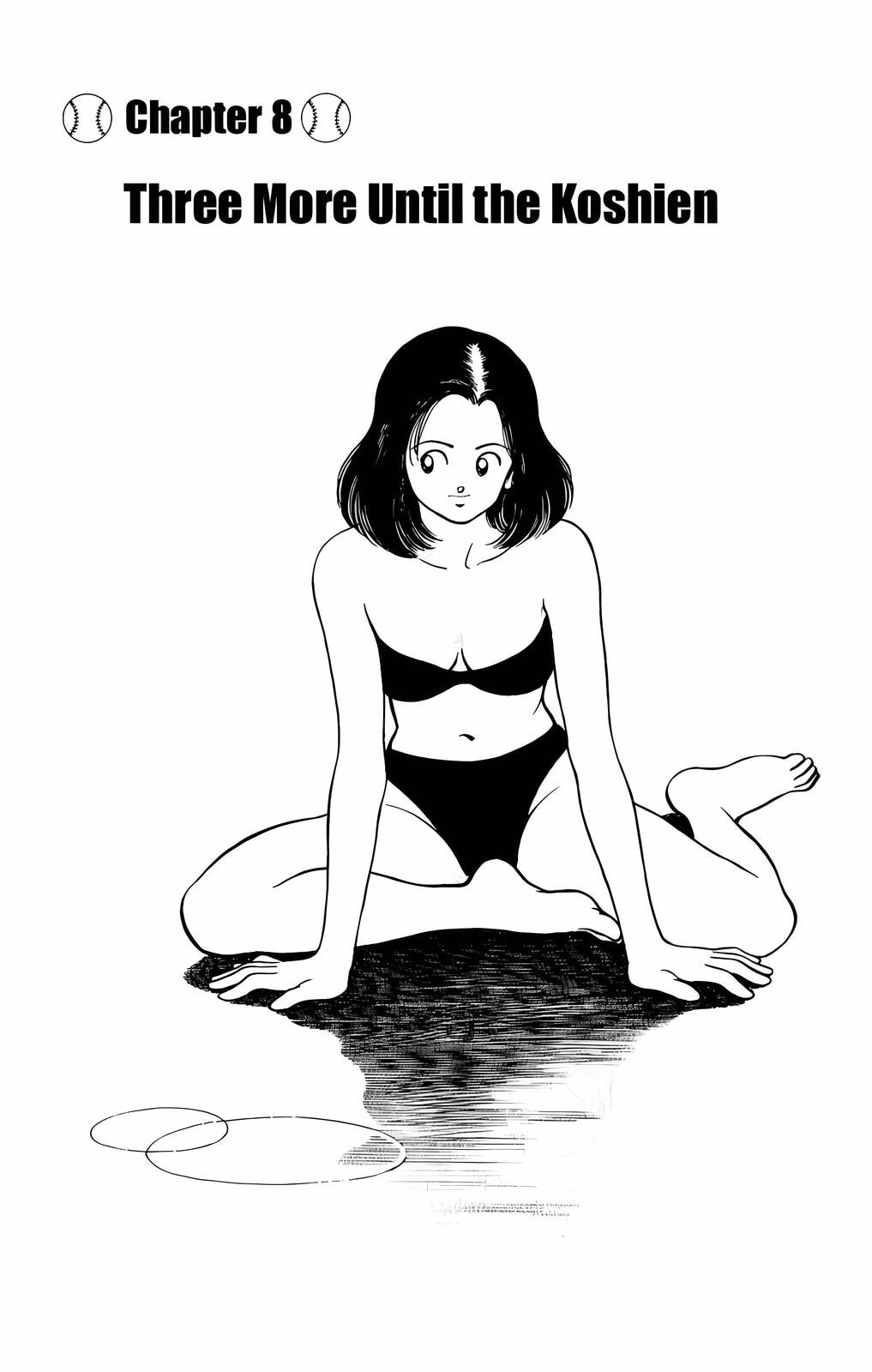 Read H2 chapter 137 image 1 on Lezhin