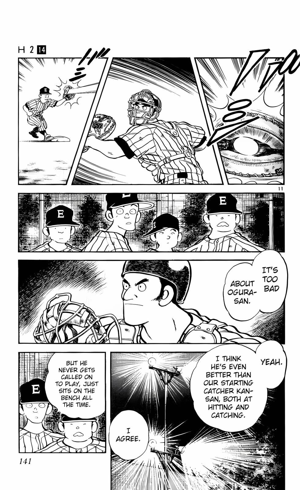 Read H2 chapter 137 image 11 on Lezhin