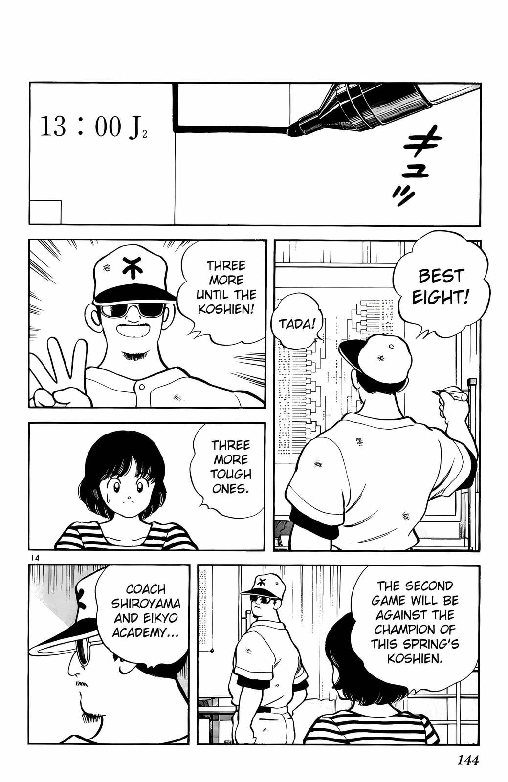 Read H2 chapter 137 image 14 on Lezhin