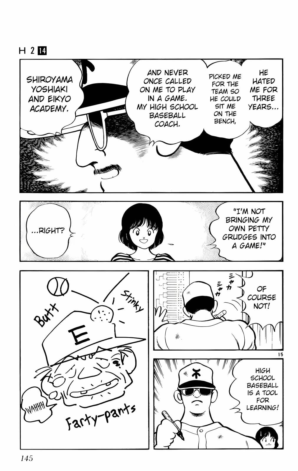 Read H2 chapter 137 image 15 on Lezhin