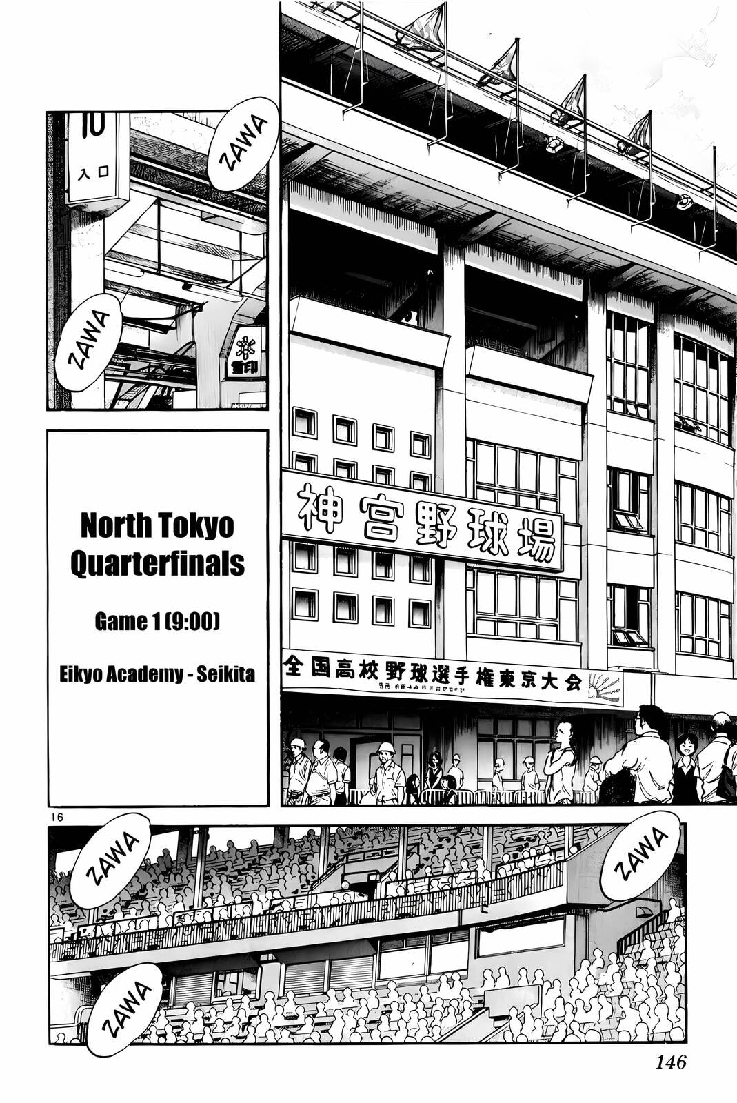 Read H2 chapter 137 image 16 on Lezhin