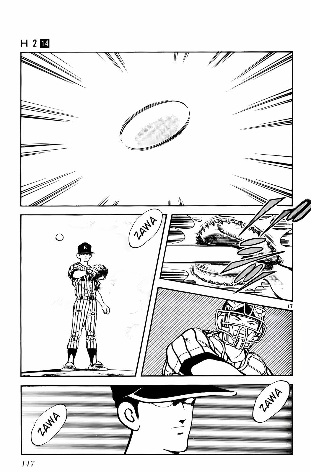Read H2 chapter 137 image 17 on Lezhin
