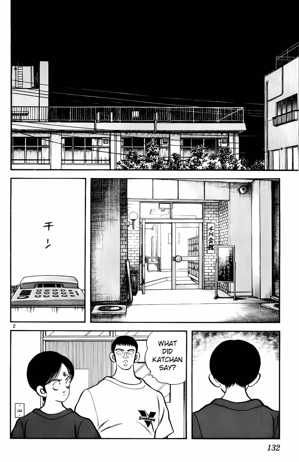 Read H2 chapter 137 image 2 on Lezhin