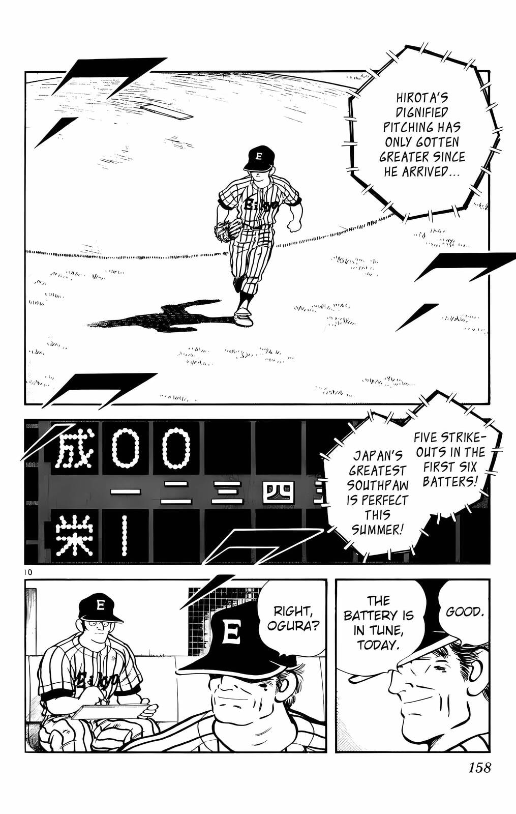 Read H2 chapter 138 image 10 on Lezhin