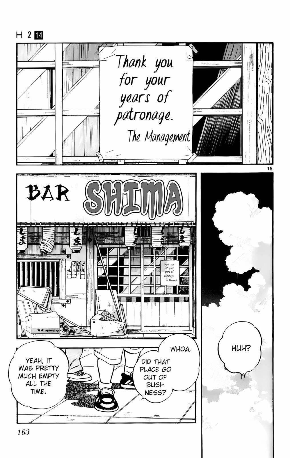 Read H2 chapter 138 image 15 on Lezhin