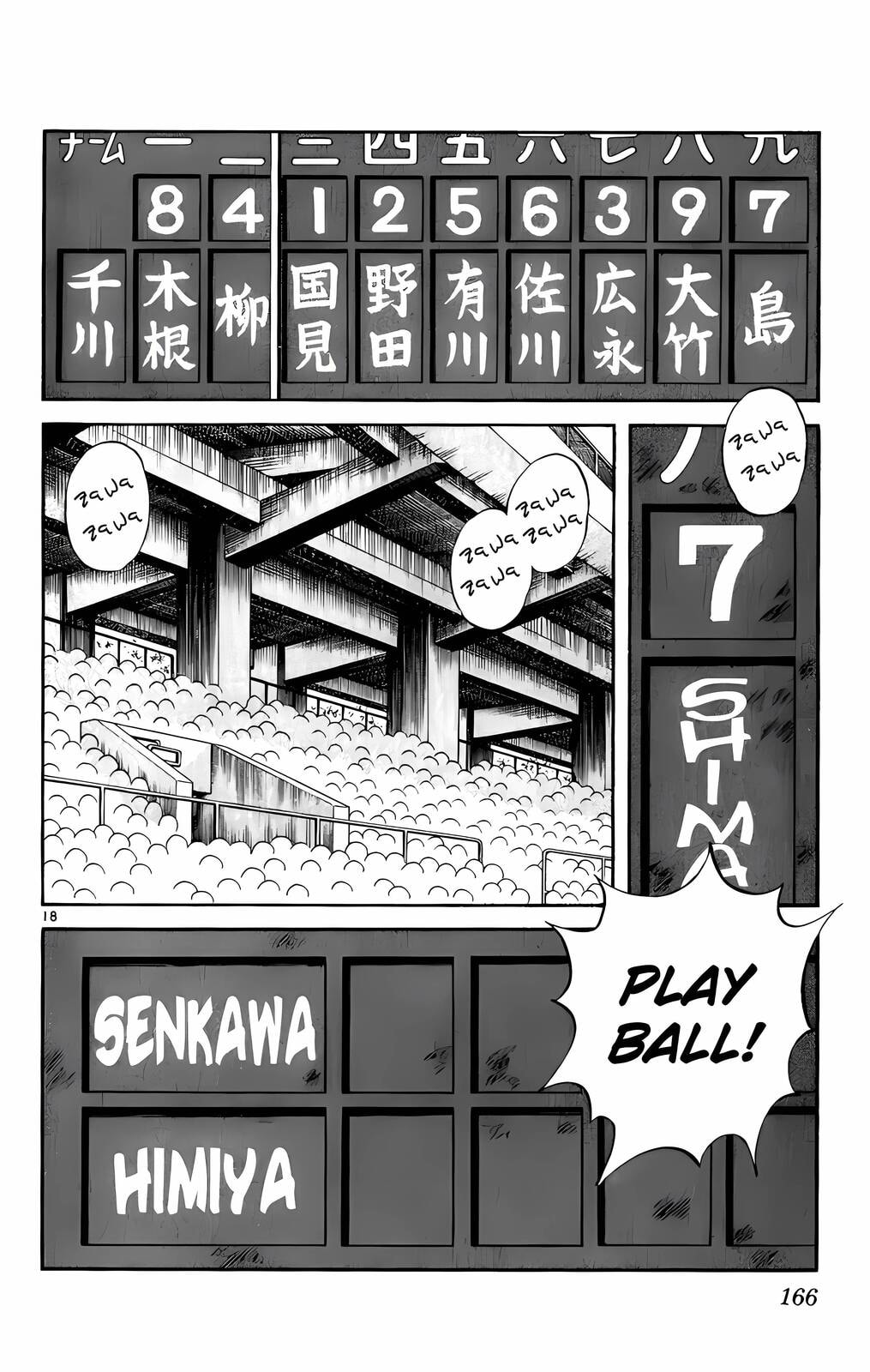Read H2 chapter 138 image 18 on Lezhin
