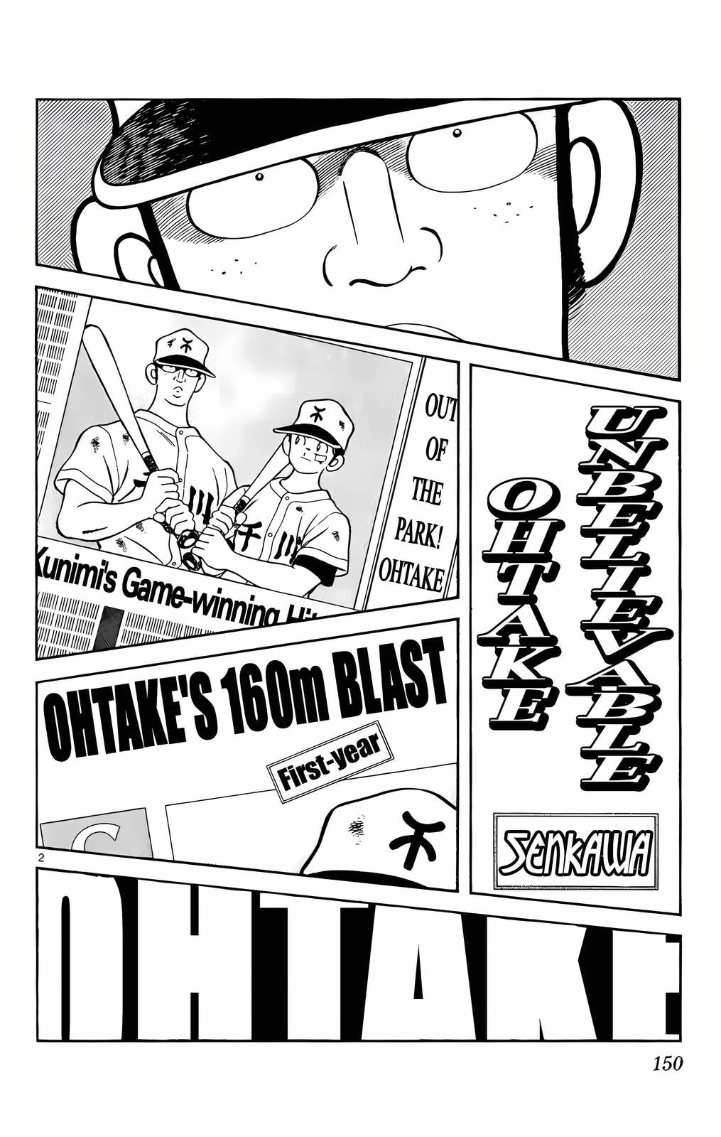 Read H2 chapter 138 image 2 on Lezhin