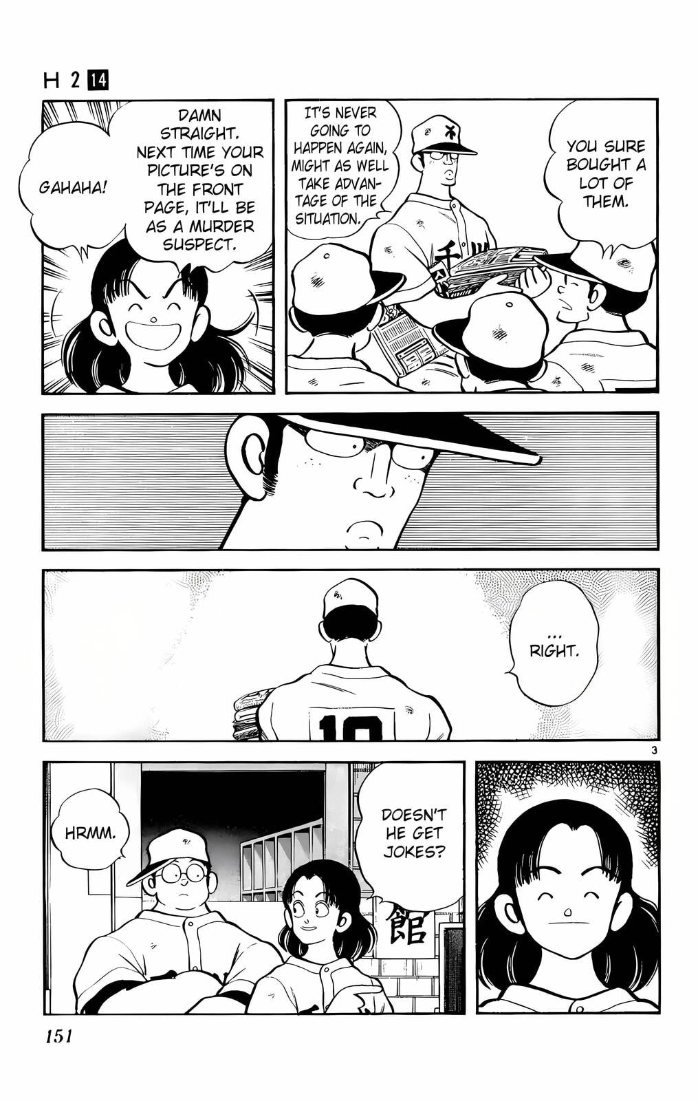 Read H2 chapter 138 image 3 on Lezhin