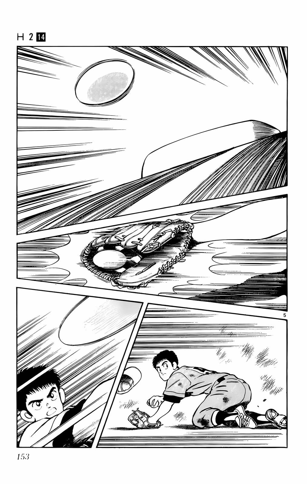 Read H2 chapter 138 image 5 on Lezhin