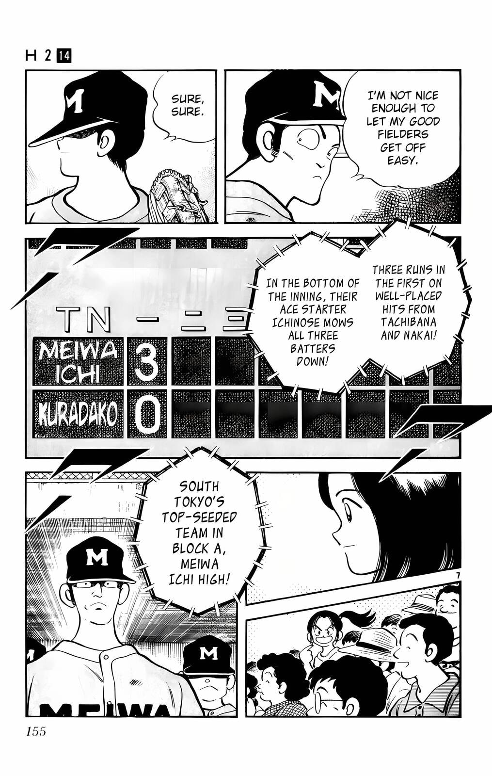 Read H2 chapter 138 image 7 on Lezhin