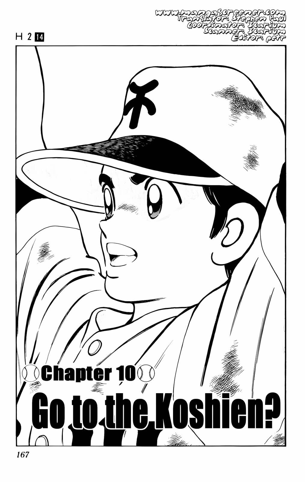 Read H2 chapter 139 image 1 on Lezhin