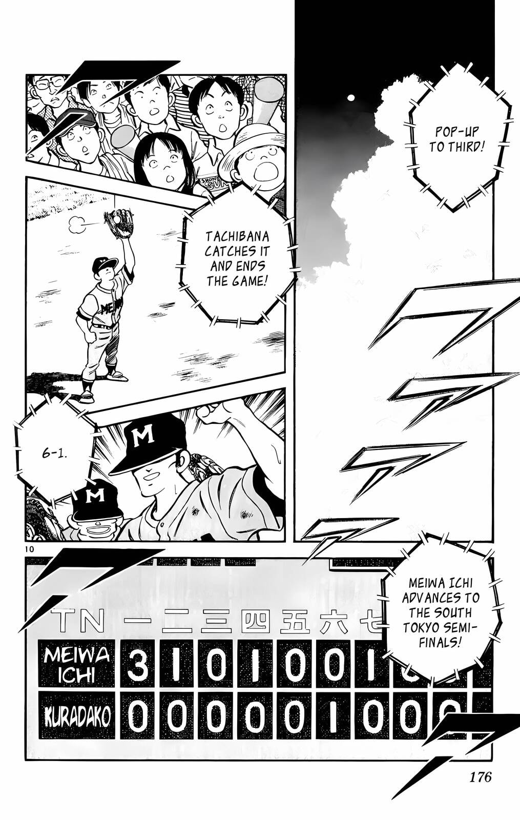 Read H2 chapter 139 image 10 on Lezhin