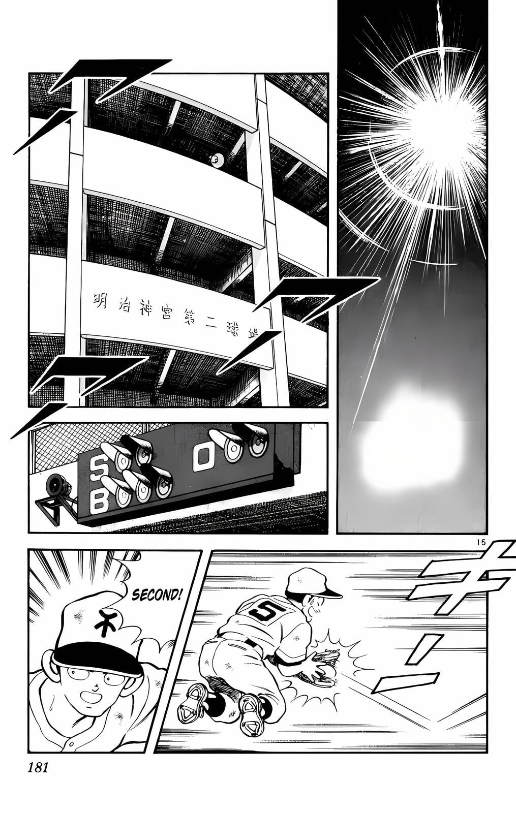 Read H2 chapter 139 image 15 on Lezhin