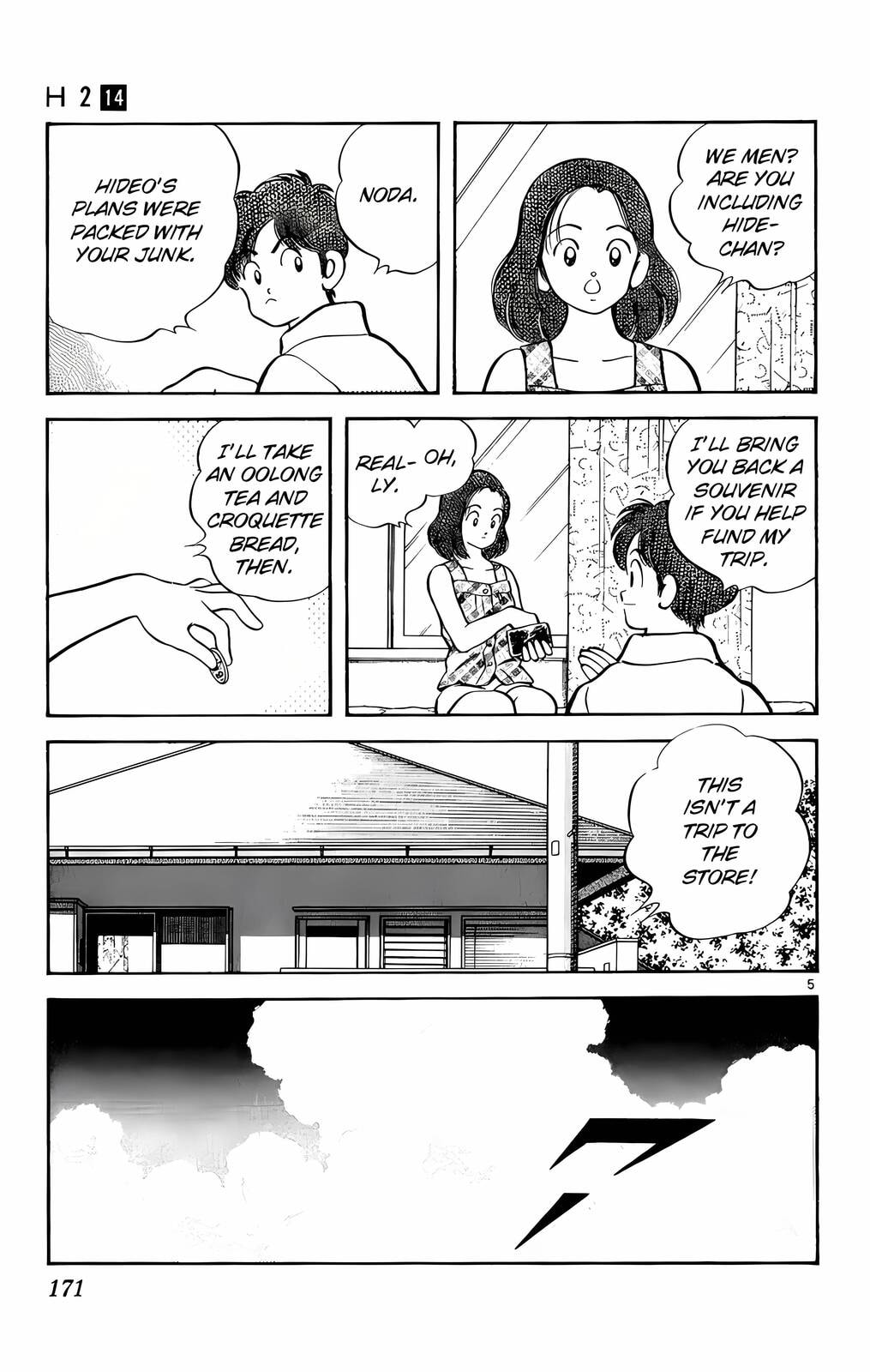 Read H2 chapter 139 image 5 on Lezhin