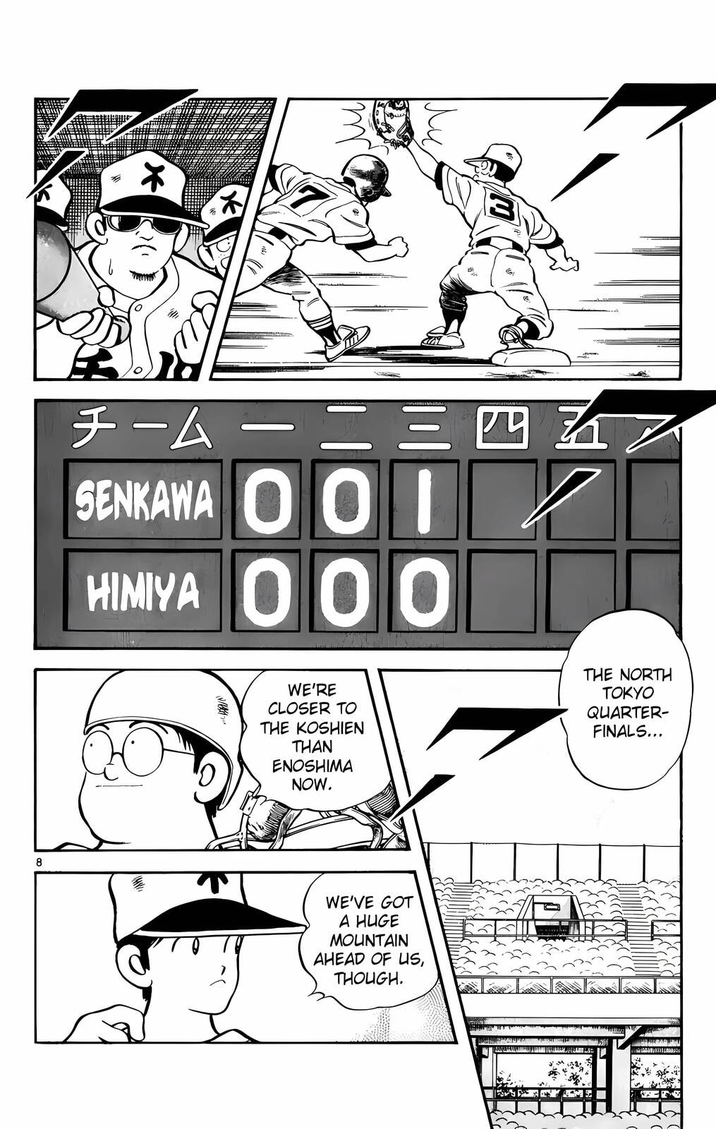Read H2 chapter 139 image 8 on Lezhin