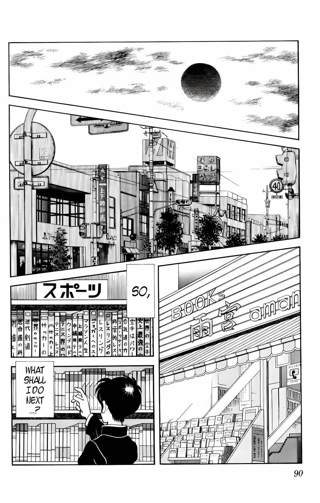 Read H2 chapter 14 image 13 on Lezhin