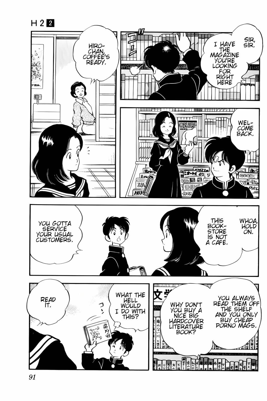Read H2 chapter 14 image 14 on Lezhin